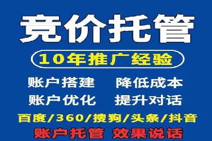 百度推广价格战：企业案例分析