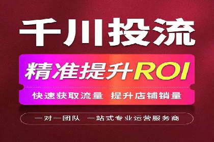 SEM托管代运营效果显著案例